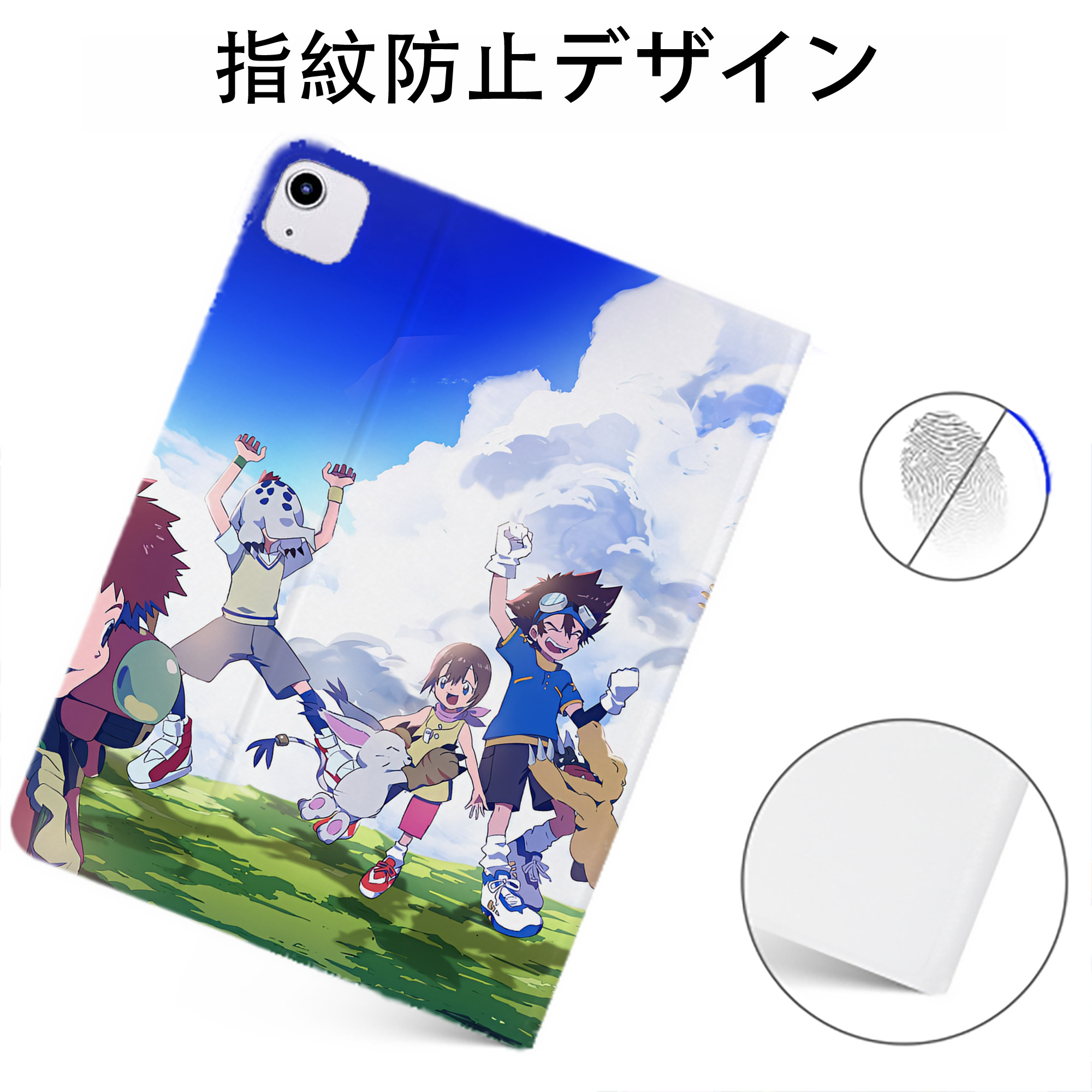 （画像用） Digimon デジタルモンスター/デジモン IPadケース ペンホルダー付き ブックスタイルデザイン